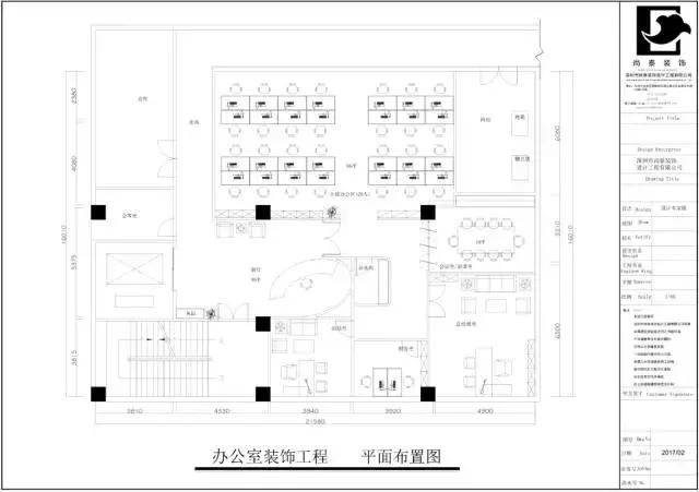 尚泰設計｜厲害了！觸摸屏公司的現代 loft辦公空間